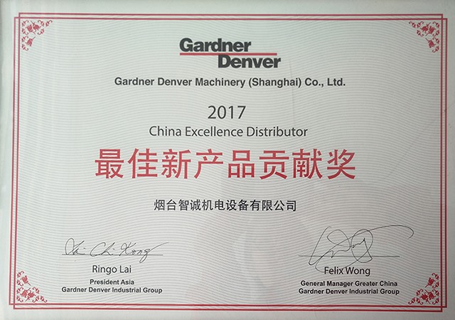荣誉证书